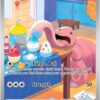 Lickitung - 180/162 - SV05: Temporal Forces NM