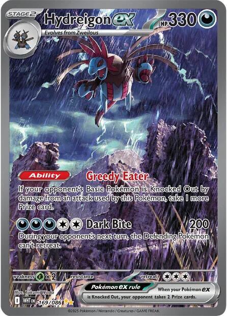 Hydreigon ex - 169/086 - SV: White Flare NM