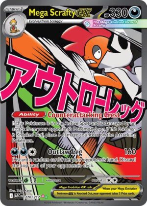 Mega Scrafty ex - 270/217 - ME: Ascended Heroes NM