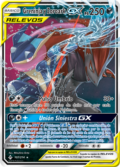 Greninja & Zoroark GX Español NM